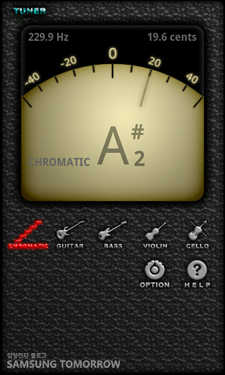 Tuner를 실행하면, 나오는 메인 메뉴