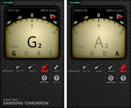 기타, 베이스, 바이올린, 첼로의 순으로 선택 가능 한 모습