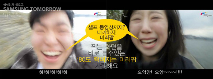 셀프동영상 까지? 내꺼하자! 미러팝 찍는 화면을 바로 볼수 있는 180도 쫙펴지는 미러팝 사랑해요 하하하하하 으앙앙 으아~