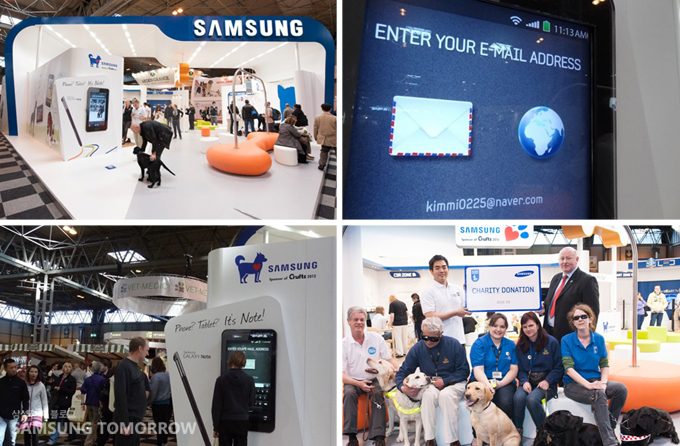 삼성전자 부스