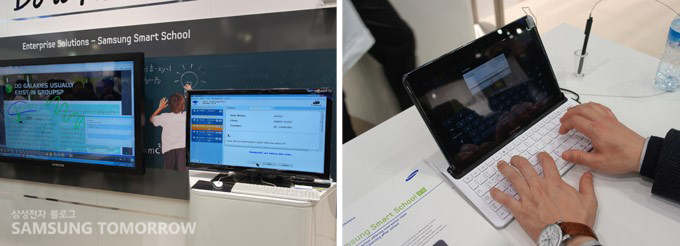 러닝허브 시연 모습