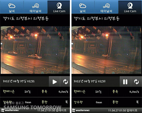 경기도 의정부시 의정부 동의 라이브캠