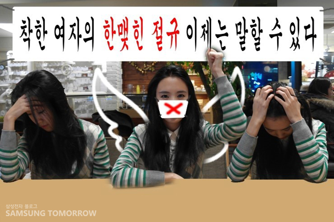 착한여자의 한맺힌 정규 이제는 말할 수 있다.