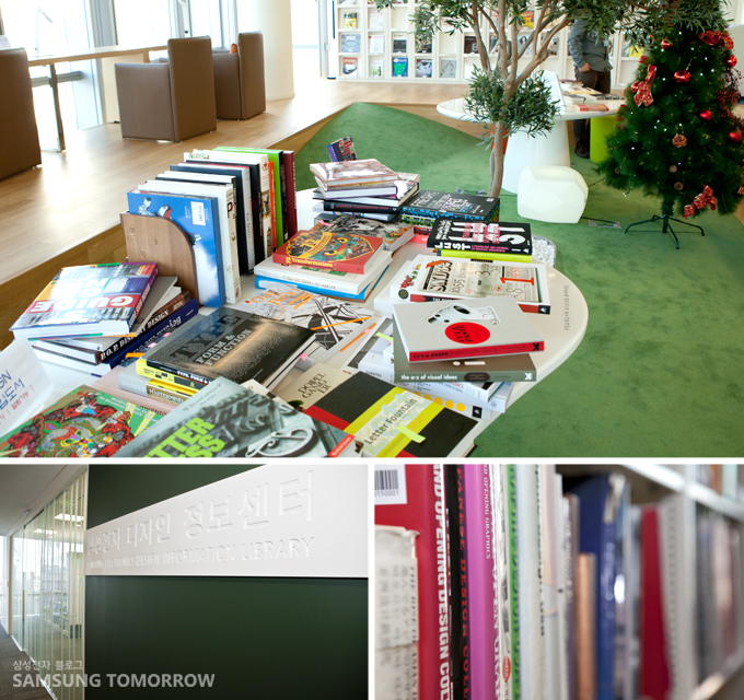 서초사옥의 도서실
