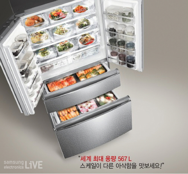 세계 최대 용량 567L 스케일이 다른 아삭함을 맛보세요!