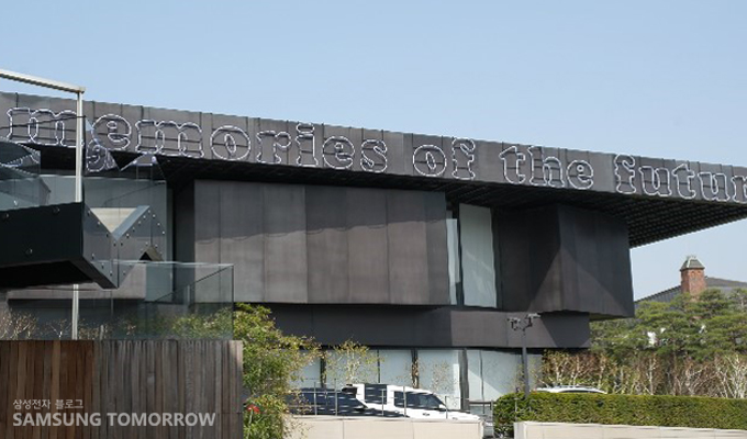 리뭉 건물 외관