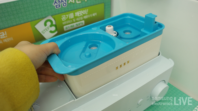 가습기 청소하는 모습
