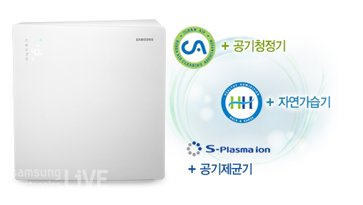 자연가습청정기