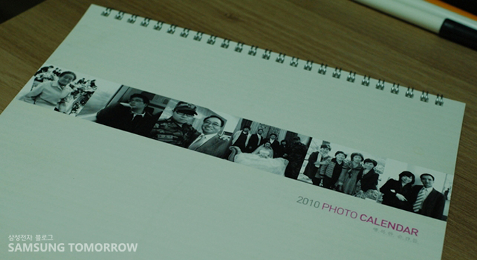 2010년 첫 번째 가족 달력