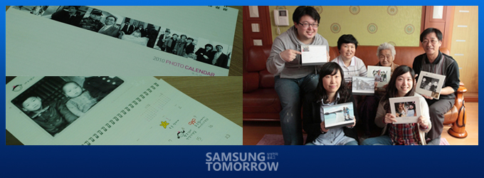 평범하기 짝이 없는 우리 가족에게도 특별한 비밀이 있다.