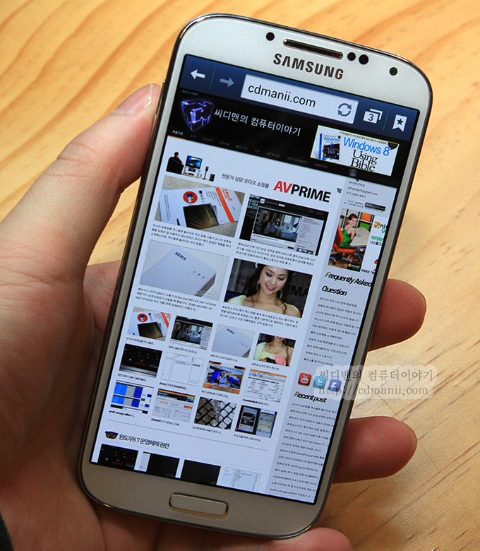 갤럭시S4 인터넷 사용이미지