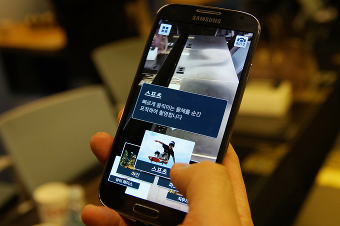 갤럭시S4 카메라