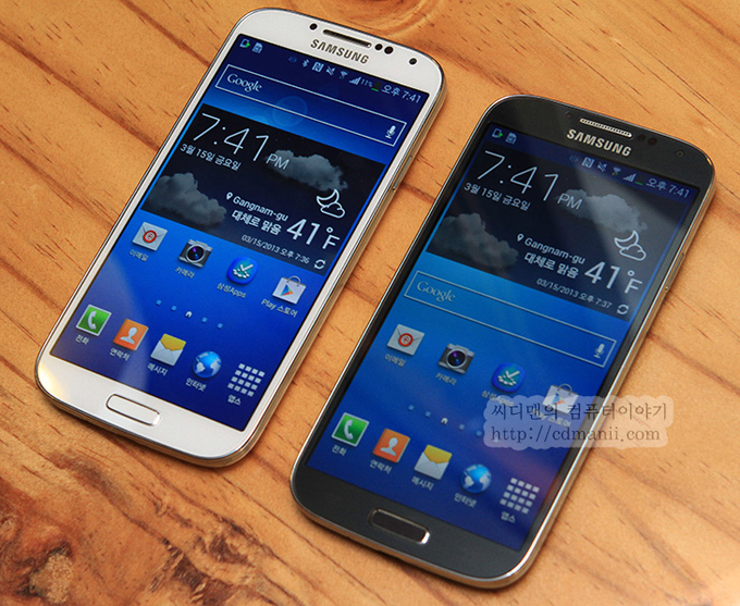갤럭시S4