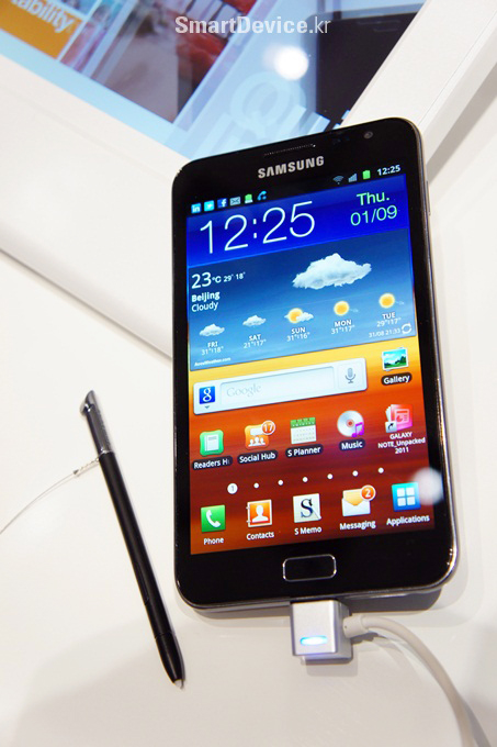 갤럭시노트