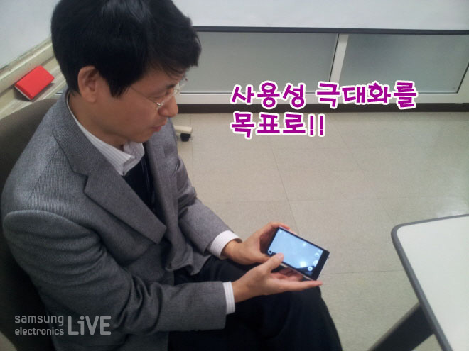 선행S/W개발1팀(무선) 유덕인 수석