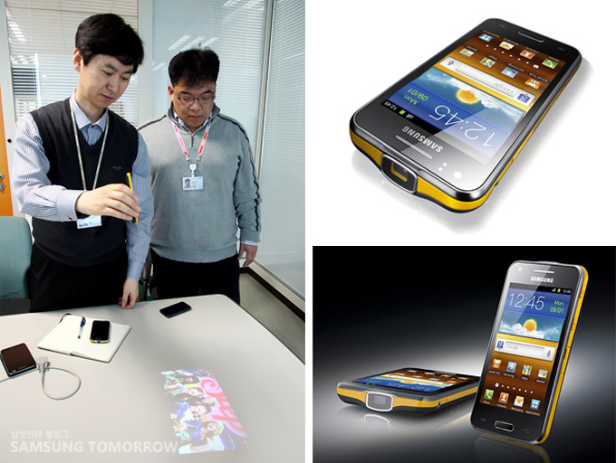 갤럭시 빔을 실행시키는 모습과 갤럭시빔 이미지