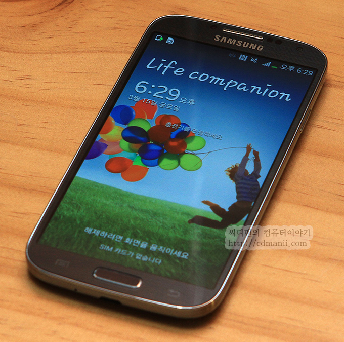 갤럭시S4