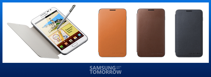 갤럭시 노트 200% 활용하기, 알짜 액세서리! 