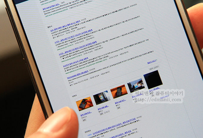 갤럭시S4 풀 브라우징