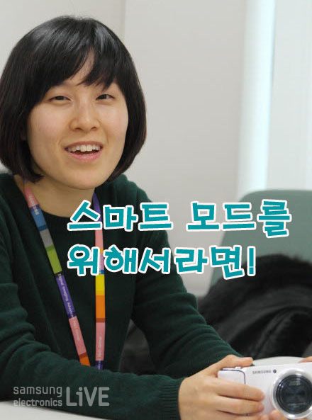 화질Lab(이미징) 안선주 책임