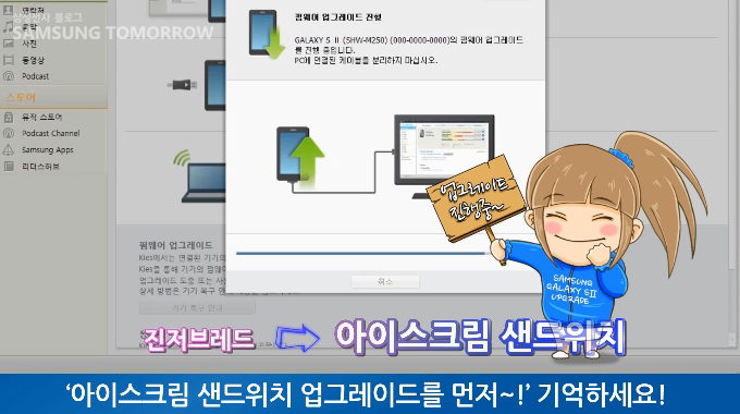 진저브레드 > 아이스크림 샌드위치 아이스크림 샌드위치 업그레이드를 먼저~! 기억하세요!