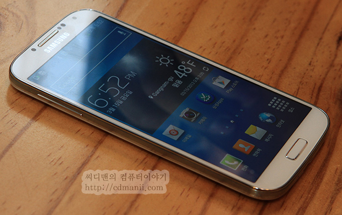 갤럭시S4 