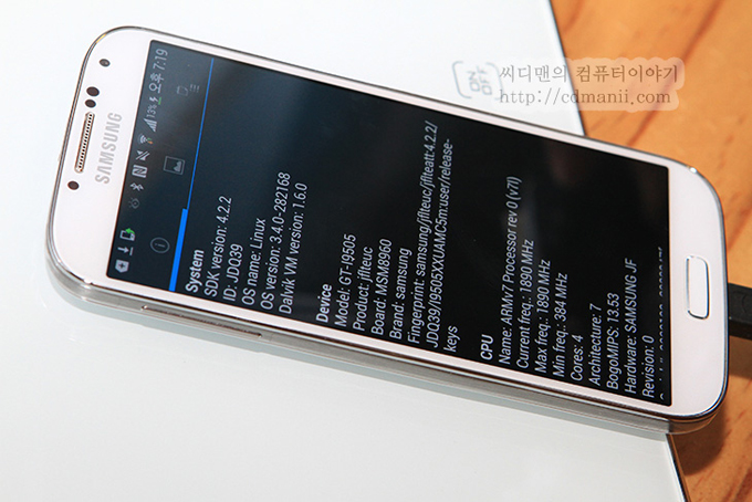 갤럭시s4 사양 이미지
