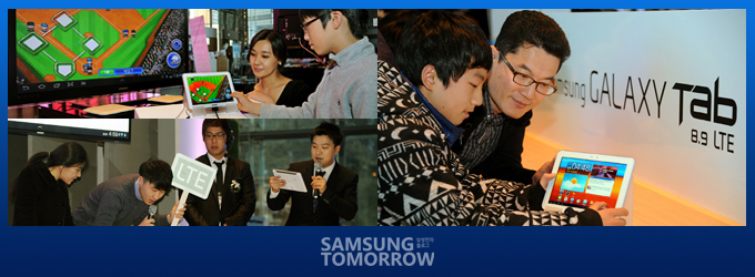 '갤럭시탭 8.9 LTE' 고객과의 스마트한 첫만남 [SMNR] 