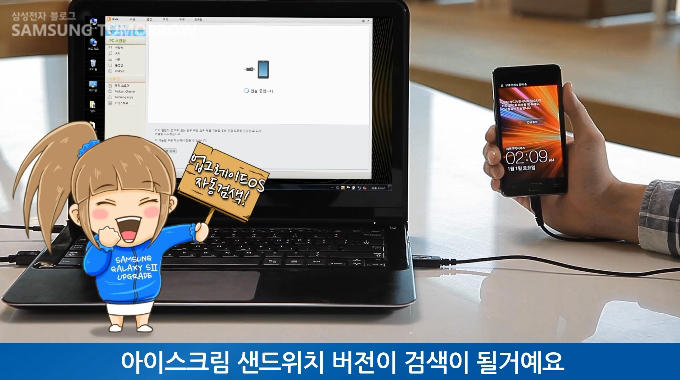 아이스크림 샌드위치 버전이 검색이 될 거에요