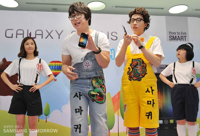 사마귀유치원팀이 공연하는 모습