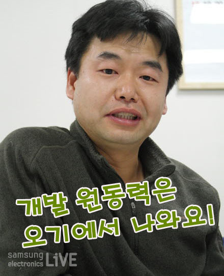 Camera Lab.(무선) 윤상열 책임