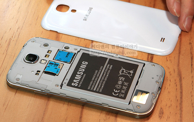 갤럭시S4 커버 벗겨 놓은 모습