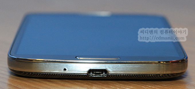 갤럭시S4 어댑터