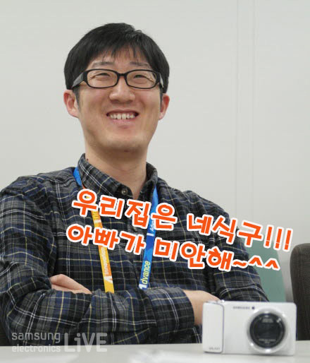 선행H/W개발2팀(무선) 김경업 책임