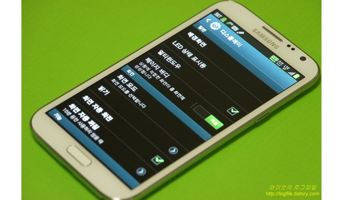 디스플레이 설정메뉴