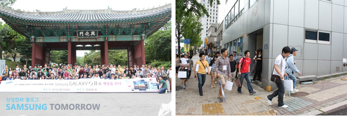 경희궁 앞에서 단체사진을 찍고 촬영장소로 이동하는 사람들