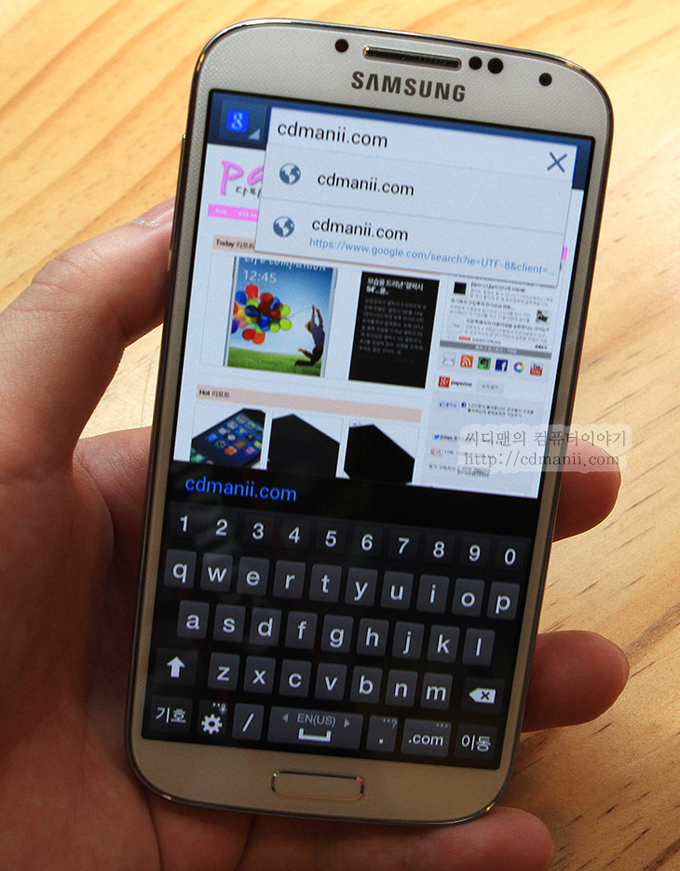 갤럭시S4 웹서핑 이미지