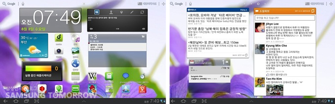 갤럭시탭 10.1인치로 즐기는 다양한 멀티 미디어
