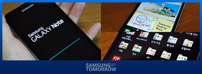[갤럭시 노트] 멋스런 디자인, 광활한 화면에 매료 당하다! 