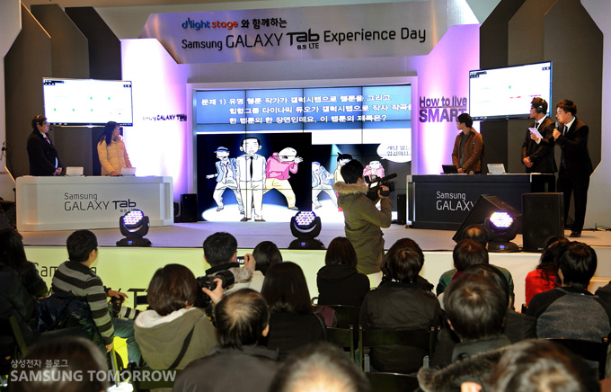 갤럭시탭 8.9LTE 행사, 퀴즈 맞추기를 하는 모습