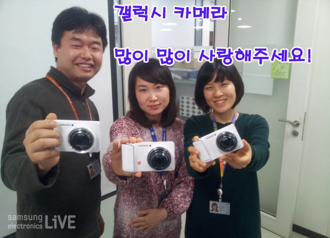 갤럭시 카메라 많이많이 사랑해주세요!