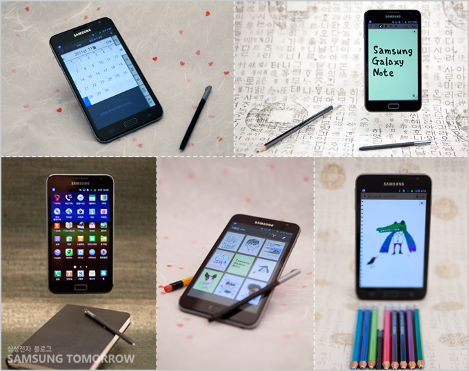 갤럭시 노트 이미지