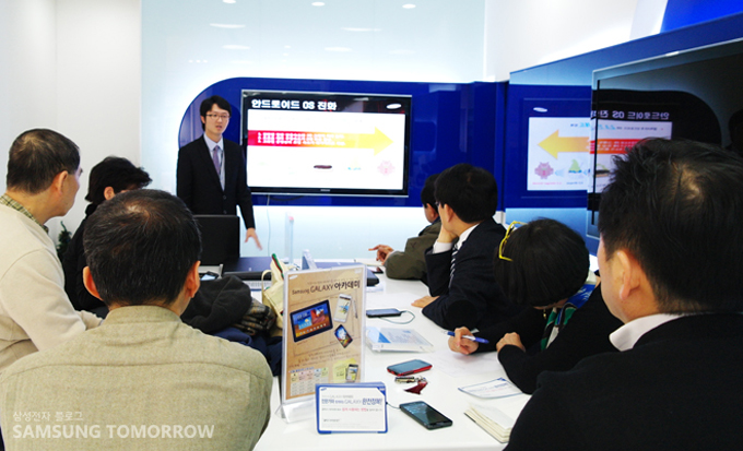 갤럭시 아카데미 모습