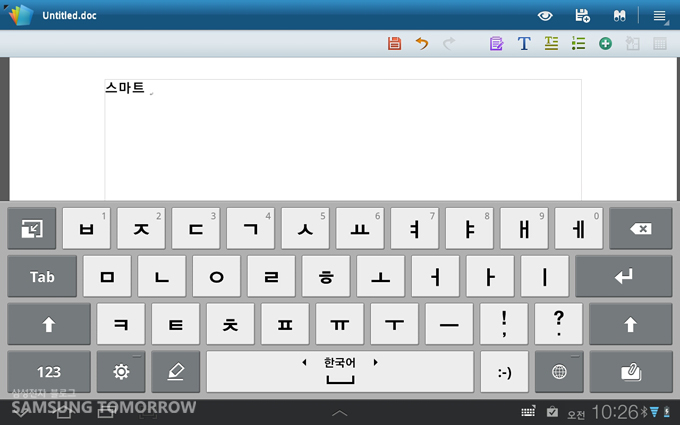 타이핑을 하는 남자