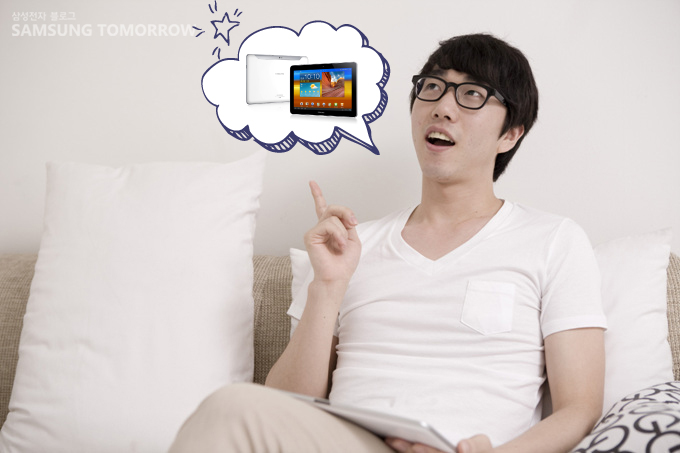 탭을 떠올리는 남자