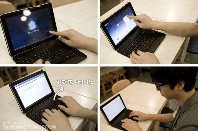 탭의 외피스 기능을 사용하는 남자