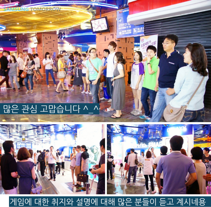 많은 관심 고맙습니다^^ 게임에 대한 취지와 설명에 대헤 많은 분들이 듣고 계시네용