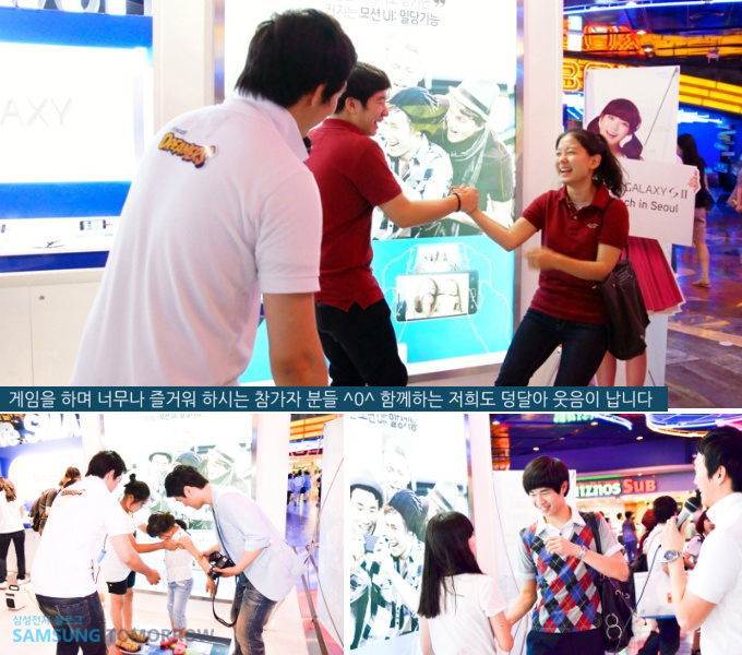 게임을 하며 너무나 즐거워 하는 참가자 분들 함께하는 저희도 덩달아 웃음이 납니다
