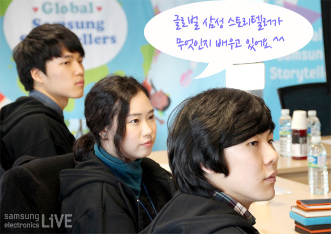 글로벌 삼성 스토리텔러가 무엇인지 배우고 있어요^^