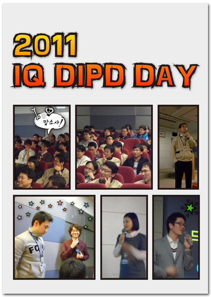 2011 I,Q DIPD DAY 